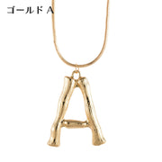 イニシャルネックレス レディース メンズ 男女兼用 アクセサリー イニシャルモチーフ アルファベット 大文字 シンプル おしゃれ かっこいい ゴールドカラー シルバーカラー