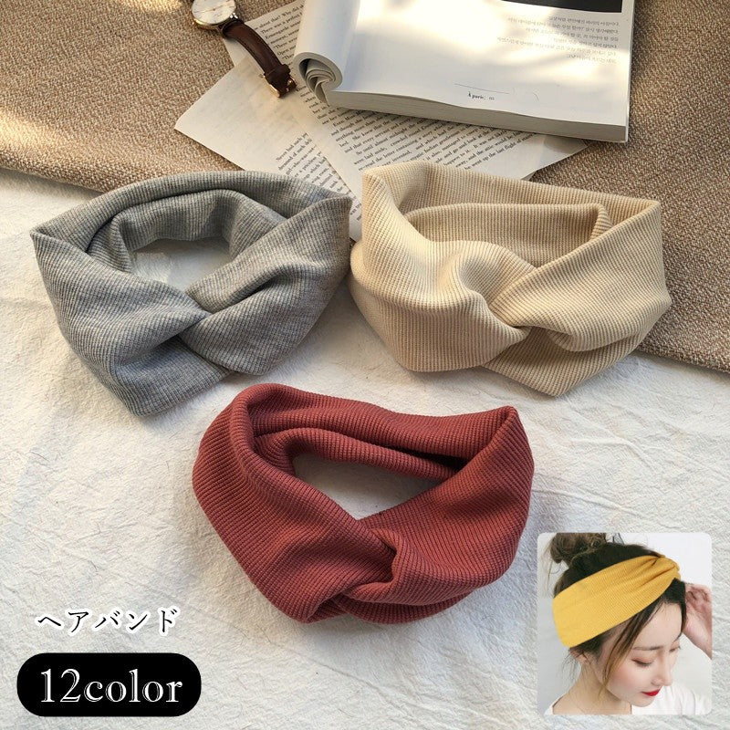 ヘアバンド ヘッドバンド レディース 女性 ヘアアクセサリー ファッション雑貨 幅広 大きめ ツイスト ねじり ターバン風 リブ生地 無地 ブラック グレー ピンク ブラウン シンプル カジュアル シック フェミニン 可愛い キュート おしゃれ