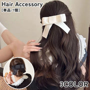ヘアクリップ くちばしクリップ ヘアアクセサリー 単品 1個 レディース 女性用 婦人用 大きめ リボン 髪飾り 髪留め まとめ髪 大人可愛い おしゃれ フェミニン ガーリー かわいい お出かけ デート カジュアル デイリー 通勤 通学 オフィス