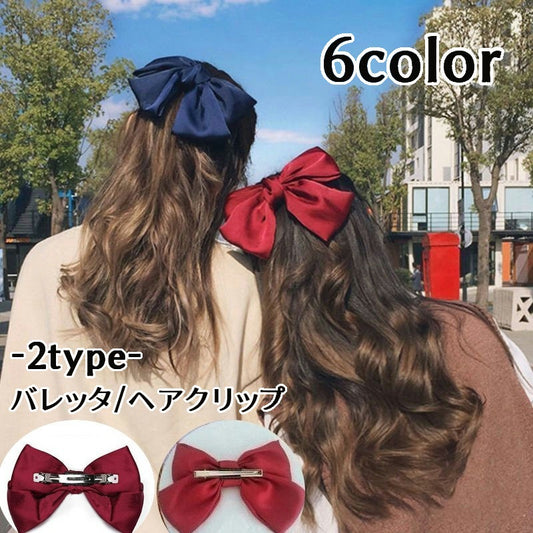 バレッタ ヘアクリップ 髪留め レディース 女性 婦人用 商品画像