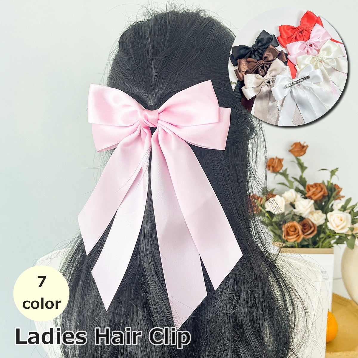 ヘアクリップ レディース 女性 ヘアアクセサリー ヘアピン 髪飾り リボン 大きめ かわいい おしゃれ お団子 お出かけ