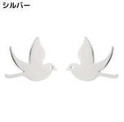 スタッドピアス レディース アクセサリー 耳飾り 小鳥 トリ バード 動物 華奢 小さめ かわいい おしゃれ プレゼント ギフト