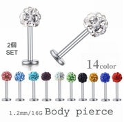 ボディピアス ストレートバーベル 同色2個セット 両耳用 レディース アクセサリー 16G  1.2mm 軟骨 耳たぶ イヤーロブ ヘリックス トラガス 舌 セカンドピアス つけっぱなし ラインストーン キラキラ 華やか へそ インナーコンク アウターコンク リップ 口 眉 片耳 ヘソ 臍 ビジュー ブラック 黒 ピンク ブルー 青 レッド 赤 ホワイト 白 グリーン 緑 パープル 紫 おしゃれ 女性 メンズ プレゼント ギフト 贈り物 誕生日 記念日