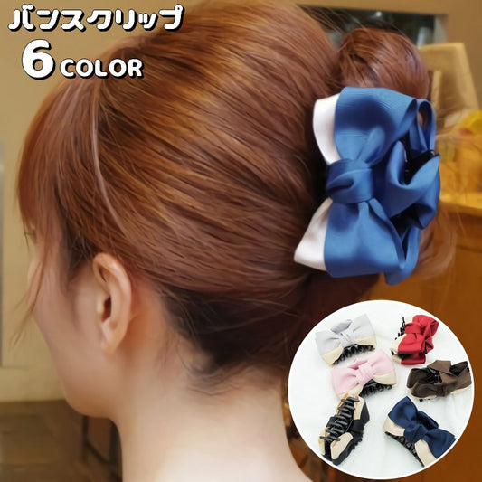 ヘアクリップ バンスクリップ レディース ヘアアクセサリー リボン 髪留め 商品画像