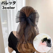 バレッタ ヘアアクセサリー レディース 髪留め 髪飾り まとめ髪 ヘアアレンジ 大きめ リボン 存在感 レース フェミニン かわいい 大人女子 女性用