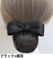 バレッタ シニヨンバレッタ ヘアネット付き お団子 シニヨンヘア レディース 女性 ヘアアクセサリー まとめ髪 ヘアアレンジ リボン 上品 お洒落 大人可愛い シンプル ファッション小物
