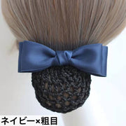 バレッタ シニヨンバレッタ ヘアネット付き お団子 シニヨンヘア レディース 女性 ヘアアクセサリー まとめ髪 ヘアアレンジ リボン 上品 お洒落 大人可愛い シンプル ファッション小物