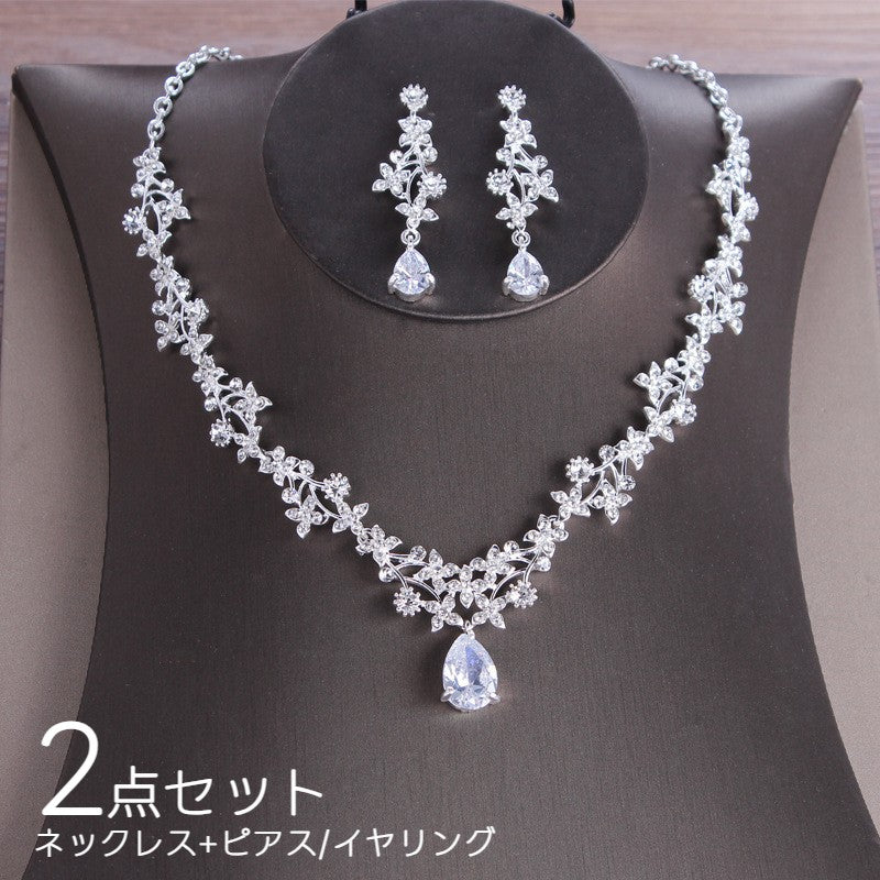 ネックレス イヤリング ピアス 2点セット レディース 女性用 アクセサリー ウェディング 花嫁 結婚式 披露宴 パーティー ブライダル ジュエリー風 ラインストーン キラキラ ゴージャス
