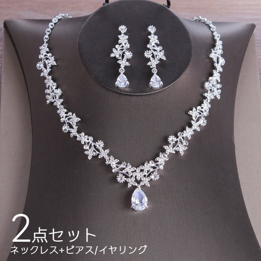 ネックレス イヤリング ピアス 2点セット レディース 女性用 商品画像