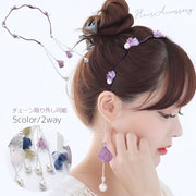 カチューシャ チェーン付き ヘアバンド ヘッドアクセサリー レディース ヘアアクセサリー 華奢 髪飾り お花 フラワー フェイクパール 揺れる 大人可愛い ヘアアレンジ おしゃれ かわいい カジュアル 婦人 女性 普段使い シルバーカラー ネイビー パープル 紫 ピンク グリーン 緑