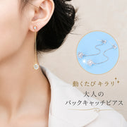スタッドピアス ピアス レディース アクセサリー ロングピアス ラインストーン 揺れる バックキャッチピアス キラキラ 女性 上品 シンプル 仕事 普段使い 婦人 ギフト プレゼント 記念日 誕生日 贈り物 ファッション小物 服飾小物