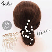 Uピン 18本セット ヘアピン かんざし ヘアアクセサリー レディース 女の子 ゴールドカラー フェイクパール 大粒 一粒 重ね付け 華やか ゴージャス まとめ髪 結婚式 入学式 卒業式 パーティー 上品 エレガント 大人可愛い 浴衣 着物 和装 デイリー カジュアル ギフト プレゼント シンプル 簪 髪飾り 成人式 発表会 ヘッドアクセサリー