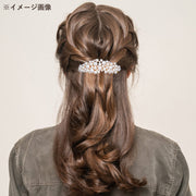 バレッタ 単品 髪留め ヘアアクセサリー レディース 女性 婦人 パール調 髪飾り ヘアアレンジ アップスタイル エレガント おしゃれ かわいい