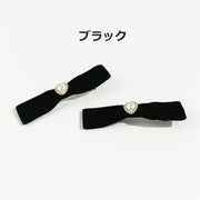 ヘアクリップ 2個セット ミニ くちばしクリップ レディース 女性 ヘアアクセサリー 髪飾り ベロア調 リボン かわいい おしゃれ 前髪 小さめ