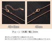 ネックレスチェーン チェーンのみ ボールチェーン レディース メンズ アクセサリー ゴールドカラー チェーン単品 ローズゴールド 45cm 40cm エレガント 上品 高見え 高級感 大人 シンプル カジュアル おしゃれ 定番 ベーシック 普段使い 贈り物 プレゼント プチギフト