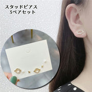 スタッドピアス 3ペアセット アクセサリー レディース 女性用 ファッション小物 小ぶり 小さめ ラインストーン フェイクパール ボール 惑星 土星 プラネット シンプル かわいい おしゃれ 上品 プレゼント ギフト 誕生日 記念日 デイリー 普段使い 通勤 通学 オフィス
