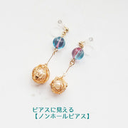 イヤリング ピアス ノンホールピアス レディース アクセサリー スタッドピアス 耳飾り 球体 ロング スイング 揺れる きれい
