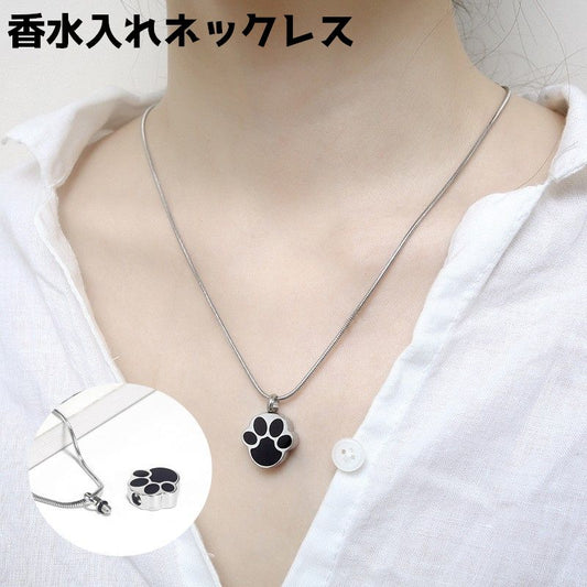 ネックレス 香水入れ アロマペンダント ペンダント レディース 女性 商品画像