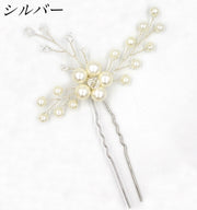 ヘッドコサージュ ヘアコーム ヘアアクセサリー ブライダル 髪飾り 小枝アクセ レディース 女性 ヘッドドレス コーム ヘアピン フェイクパール お花 小枝 フラワーモチーフ 上品 華やか 高見え 存在感 エレガント 大人可愛い キュート フォーマル 結婚式 お呼ばれ パーティー