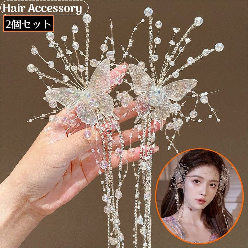 ヘアアクセサリー 2個 レディース 女の子 ヘッドドレス 髪飾り 商品画像