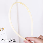 カチューシャ ヘアアクセサリー レディース 女性用 髪留め 髪飾り ヘアアレンジ 無地 お出かけ 洗顔 メイク 細め シンプル 可愛い おしゃれ 上品 綺麗 婦人用 ファッション小物