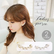 スタッドピアス レディース 女性用 アクセサリー 片耳用 1個売り イヤカフ風 シルバーカラー ゴールドカラー フェイクパール 5連 大ぶり 大き目 存在感 ラインストーン 上品 大人 カジュアル おしゃれ 耳飾り 普段使い 婦人 ファッション小物 プレゼント 贈り物 ギフト 誕生日 記念日 お出かけ パーティー 2次会 イベント ゴージャス 華やか プチギフト