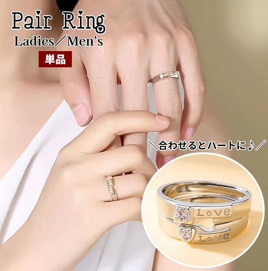 ペアリング 指輪 単品 レディース メンズ アクセサリー 商品画像