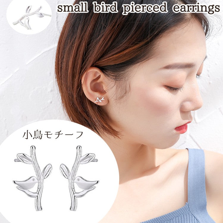 スタッドピアス 小鳥 鳥 キャッチピアス レディース 女性 ピアス シルバーカラー 小さめ 小さい 小ぶり アクセサリー プレゼント 贈り物 おしゃれ シンプル ナチュラル かわいい キュート カジュアル 枝 木 小枝