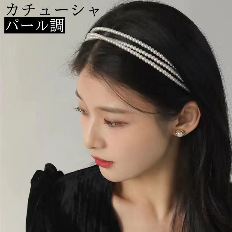 カチューシャ ヘアアクセサリー レディース 女性用 フェイクパール 3連 商品画像