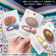 ヘアクリップ ヘアピン パッチン留め キッズ 子供 女の子 2個セット ヘアアクセサリー 髪留め 髪飾り まとめ髪 刺繍 フラワー ナチュラル 北欧風 キュート ガーリー かわいい おしゃれ お出かけ 通学 横髪 前髪 プレゼント ギフト 橙 ピンク 茶 青 緑 青