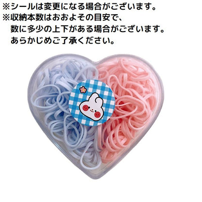 ヘアゴム 髪ゴム 約250本入り 可愛いハート型収納ケース付き 子供 大人 商品画像5