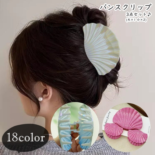 バンスクリップ ヘアクリップ 髪留め 3点セット レディース 女性 商品画像