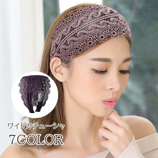 カチューシャ レディース ヘアアクセサリー 幅広 ワイド レース 商品画像