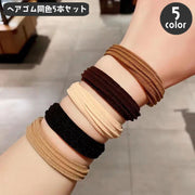 ヘアゴム 同色5本セット 5個セット リングゴム 太め レディース シンプル シック ベーシック 無地 髪留め ヘアアレンジ まとめ髪 髪ゴム デイリー 定番 シンプル 普段使い 学生 女性用 婦人用