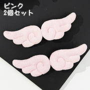 ヘアクリップ 髪留め 同色2個セット ヘアアクセサリー レディース 髪飾り くちばしクリップ ヘアアレンジ かわいい 羽 天使
