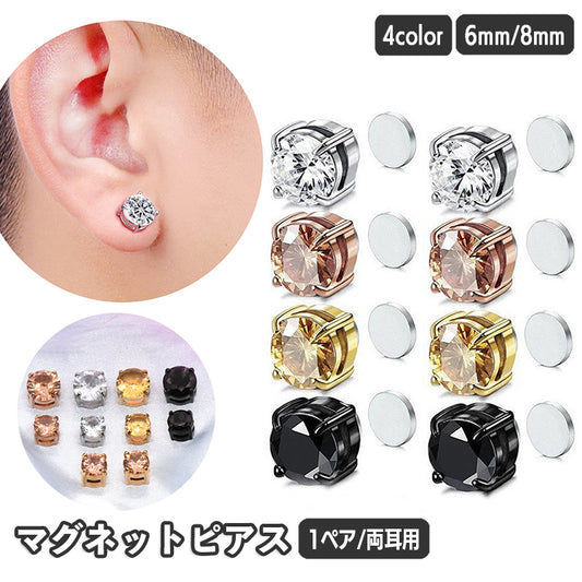 マグネットピアス 両耳用 1ペア 磁気ピアス ノンホール フェイクピアス 商品画像