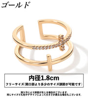 指輪 オープンリング フリーサイズ 単品 アクセサリー レディース 女性 リング ラインストーン キラキラ ゴールドカラー 可愛い おしゃれ 高見え 贈り物 誕生日 ギフト 普段使い プレゼント ファッション小物