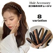 カチューシャ 三つ編み レディース ヘアアクセサリー 髪飾り 髪留め ヘアアレンジ 編み込み 女性用 みつあみ ボリュームアップ 可愛い おしゃれ 普段使い デイリー