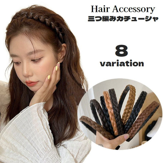 カチューシャ 三つ編み レディース ヘアアクセサリー 髪飾り 髪留め 商品画像