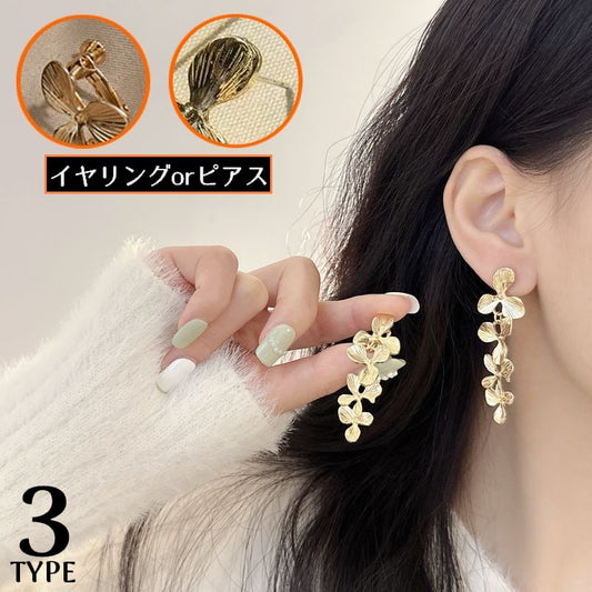 イヤリング スタッドピアス レディース アクセサリー 耳飾り 揺れる 商品画像