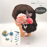 かんざし 簪 ヘアクリップ 髪留め 5種セット 5点セット レディース 女性 ヘアアクセサリー 和装小物 和風アクセサリー お花 フラワー 蝶 刺繍レース フェイクパール イエロー ピンク ブルー パープル 可愛い キュート 華やか ガーリー フェミニン おしゃれ 成人式 入学式 卒業式