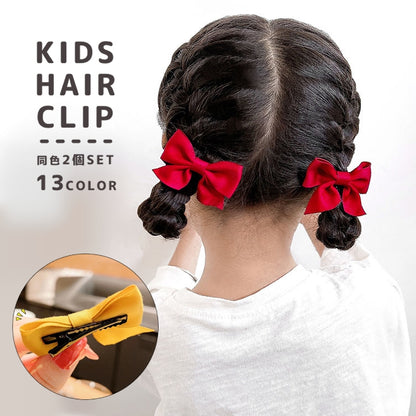 ヘアクリップ 1組 2個セット 子供用 キッズ 女の子 商品画像