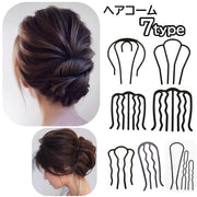 ヘアコーム ヘアアクセサリー かんざし 髪留め まとめ髪 固定 おしゃれ 華やか エレガント 和装 着物 卒業式 フォーマル 入学式 成人式 浴衣 普段使い
