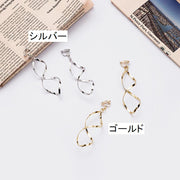 イヤリング クリップ式 レディース アクセサリー 耳飾り クロス ねじれ 揺れる ロング おしゃれ 女性用 婦人用 服飾小物 プレゼント 贈り物 誕生日 記念日 ギフト お出かけシーン