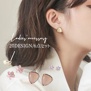 ピアス 6点セット スタッドピアス アクセサリー レディース 女性 花 ハート 丸玉 シンプル おしゃれ かわいい ファッション小物 ギフト プレゼント