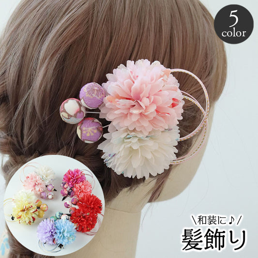 髪飾り 和装 ヘアアクセサリー 花 フラワー 振袖 商品画像