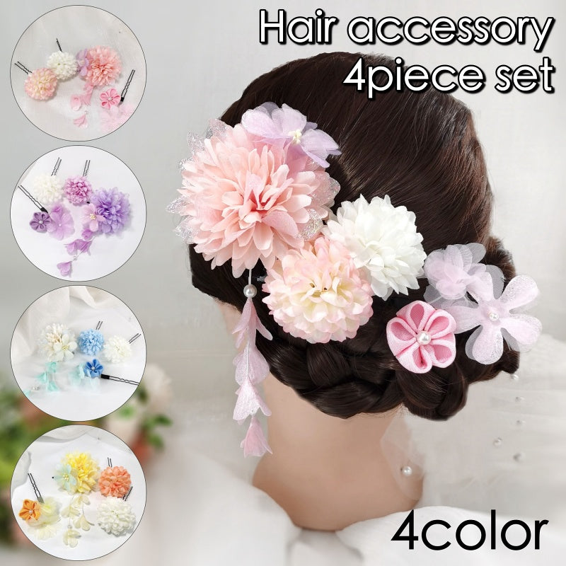 ヘアアクセサリー 4点セット かんざし 簪 Uピン ヘアピン ヘアクリップ くちばしクリップ レディース 女性 和風 和装小物 髪飾り U字 フラワー お花 フェイクパール パール調 髪留め まとめ髪 ヘアアレンジ 華やか おしゃれ 上品 かわいい ファッション小物