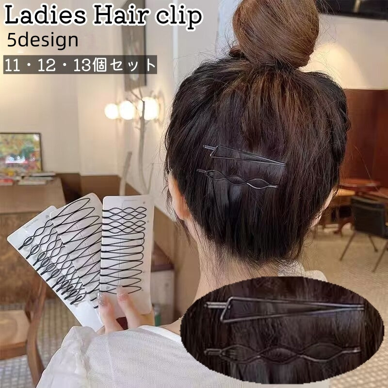 ヘアクリップ 11個セット 12個セット 13個セット レディース 女性 婦人 髪飾り 髪留め ヘアアクセサリー ドロップ型 リーフ型 ウェーブ型 トライアングル型 黒 ブラック 単色 おしゃれ シンプル お出かけシーン