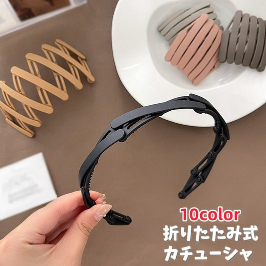 カチューシャ 折りたたみ式 レディース ヘアアクセサリー ヘアバンド 女性用 商品画像