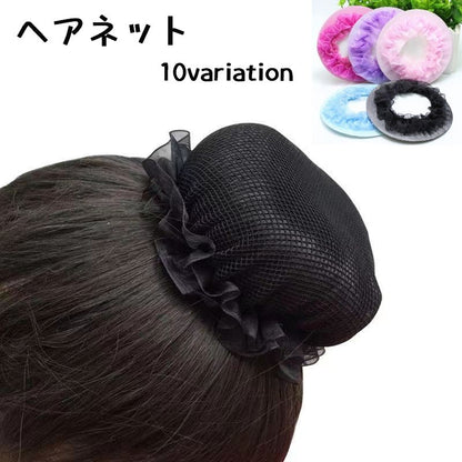 ヘアネット レディース 子供 ヘアアクセサリー シニヨンネット アシアナネット 商品画像